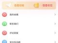 微信吃瓜爆料大全下载,热门事件幕后真相大起底