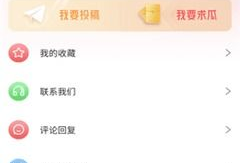 微信吃瓜爆料大全下载,热门事件幕后真相大起底