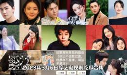 港星爆料吃瓜综艺节目,揭秘娱乐圈幕后真相，吃瓜综艺成揭秘利器