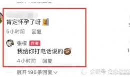 娱乐圈吃瓜爆料文件新版,揭秘明星幕后真相与秘闻