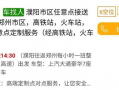 吃瓜爆料濮阳话怎么说,“吃瓜爆料”如何说？