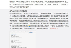 今日吃瓜爆料总结报告,热点事件深度解析