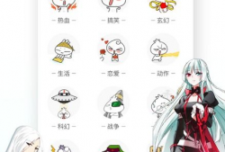 触动漫画,漫画中的情感共鸣之旅