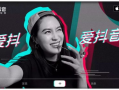 抖音焕儿爆料吃瓜视频,揭秘吃瓜视频背后的惊人真相